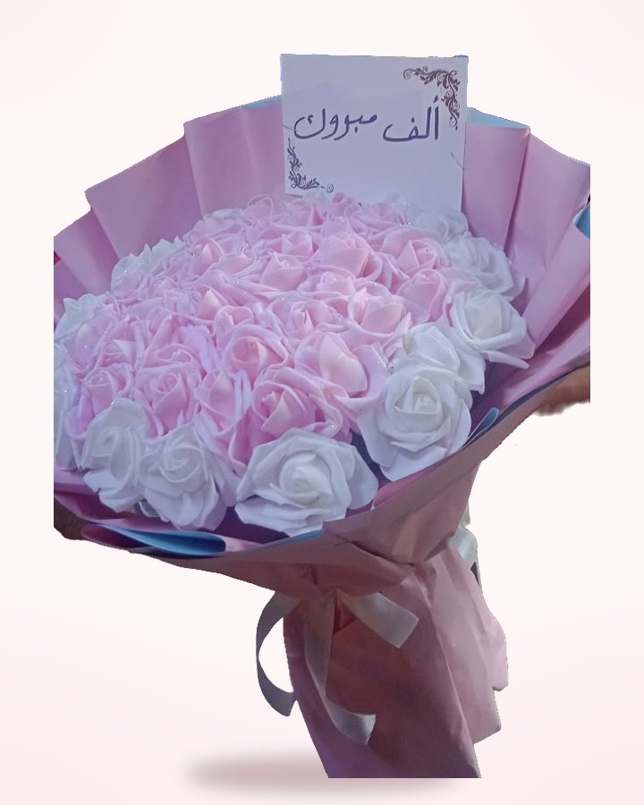 بوكيه ورد زهر وأبيض مع كرت مكتوب عليه ألف مبروك